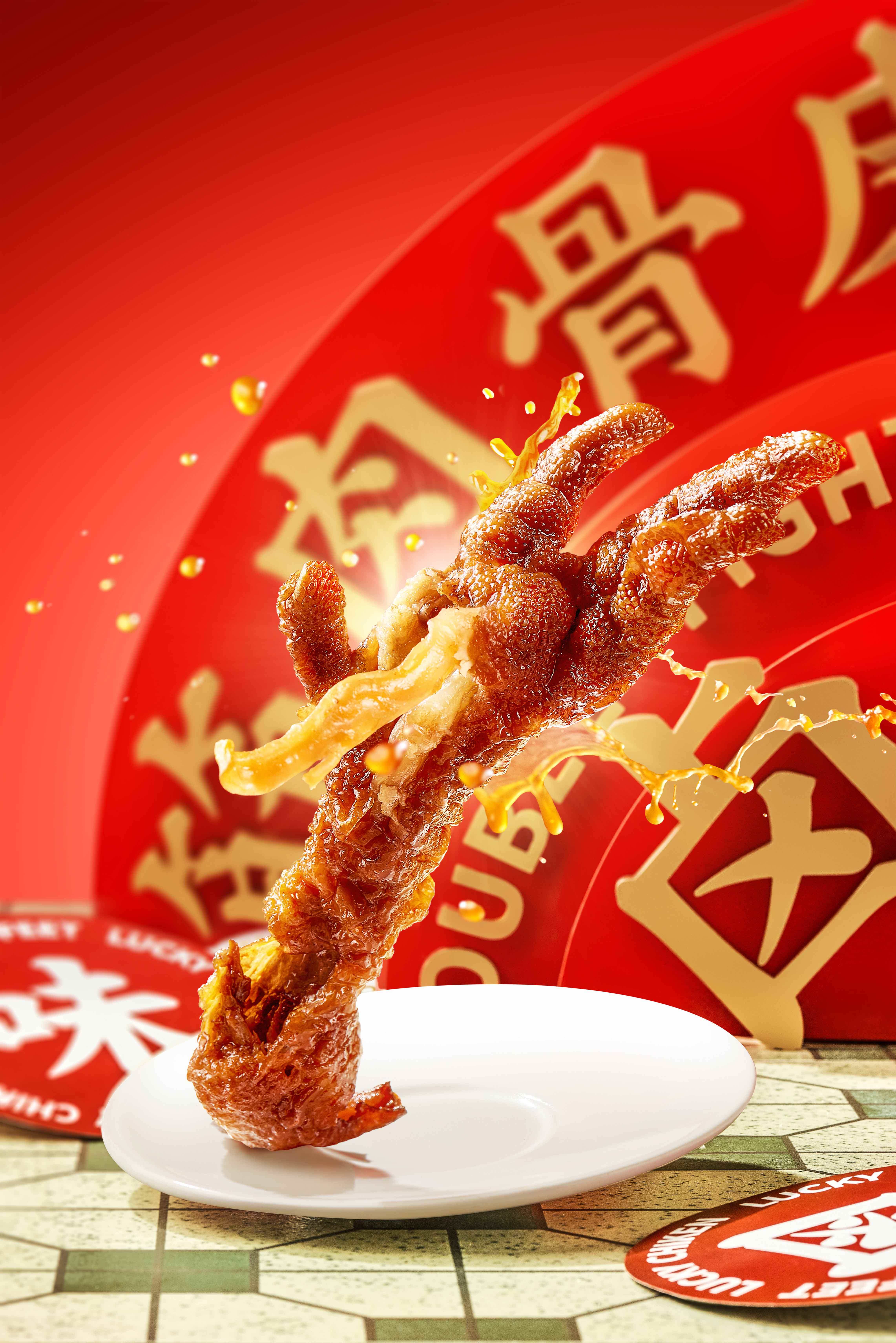 (99 Pre-sale) Wang Xiao Braised Tiger Skin Chicken Feet Chicken Feet 9 Bags of Explosive Snacks Snacks Snacks