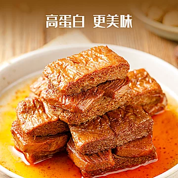 【拍四件】王小卤鸡肉豆腩真肉夹心料够后