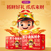 [Super New Year's Festival] Wang Xiaolu New Year Gift Box 1540g Gift Set Tiger Skin Chicken Feet Snack Pack-Y