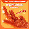 Wang Xiaolu Tiger Skin Chicken Feet Gift Bag 1000g - Snack for Binge-Watching, New Year's Treat, Tiger Skin Chicken Feet Chicken Feet Gift Pack