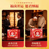 Wang Xiaolu New Year Gift Box Snack Pack Tiger Skin Chicken Feet New Year Gift Chicken Braised Snacks Leisure Snacks