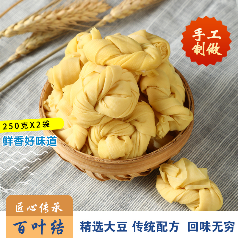 Shanghai Specialty: Pickled Fresh Tofu Sheets, Vegetarian Tofu Skin, Gongde Lin Bean Curd Skin, Bean Buns, Fresh and Handmade Shanghai Specialty: Pickled Fresh Tofu Sheets, Vegetarian Tofu Skin, Gongde Lin Bean Curd Skin, Bean Buns, Fresh and Handmade