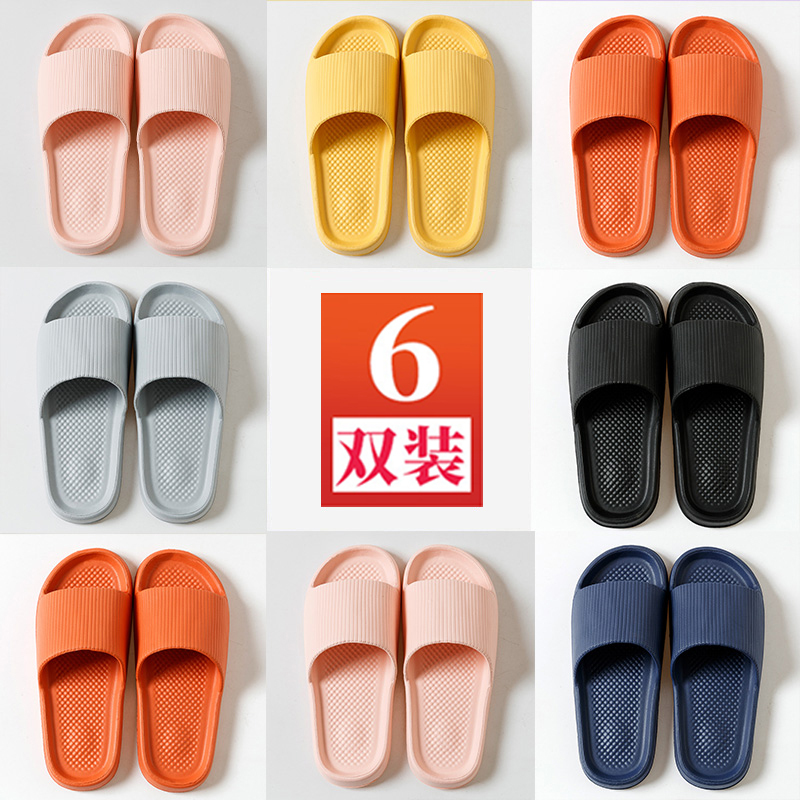6 Pairs of Hotel Slippers for Home Use, Guest Use, Bathroom Use, Non-Slip Slippers, Wholesale Manufacturer Direct Sales 5 6 Pairs of Hotel Slippers for Home Use, Guest Use, Bathroom Use, Non-Slip Slippers, Wholesale Manufacturer Direct Sales 5