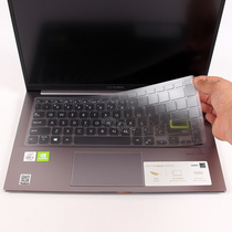 ASUS ASUS vivobook14X 2020 S4600F transparent 14 inch 14s laptop keyboard film high permeability nano protective film waterproof and dustproof