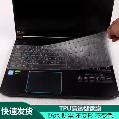 Acer Tomahawk 300 Predator PH315-52 Notebook 51 Keyboard Film G3 Shadow Knight 4AN715 Transparent 573TPU572 Waterproof 517 Keyboard Film 571