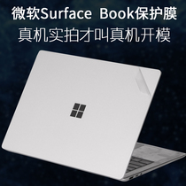 Microsoft Surface Laptop4 Notebook 13 5 2-in-1 15-inch Book3 enhanced version ATM Rilong Computer 2-generation tablet PRO6 shell 7 sticker