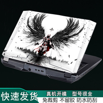 Shenzhou GX10 warfare god CR9Plus notebook CP7Pro shell 8 mechanical revolution X711 dazzling 6S1 sticker 17 3 inch CA7KT computer CP5S2