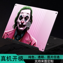 ASUS ASUS 2PLUS15 6 inch FV506IU game AIR notebook 17 3FA706 Computer 2 generation new sharp Dragon shell colorful sticker body protection
