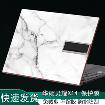 Applicable ASUS SUSTech Spirit Shine X14OLED Business 14 6 Inch Notebook UX5401EAJ Space Exploration Gold i7 Light Thin Computer Shell 2022 Dazzling sticker fuselage