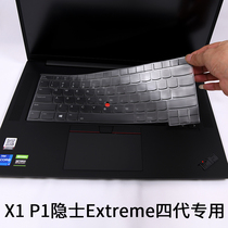 Thinkpad Lenovo X1P1 Hermit Xtreme Four Generations Gen4 Notebook 16 Inch 2021 Computer 16 1 Transparent TPU Keyboard Membrane High Definition Screen Explosion Proof