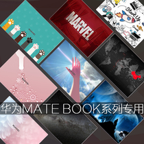 HUAWEI HUAWEI MATEBOOK16D 14s inch 15 Ruilong version new laptop 2020 2021 colorful 13s shell sticker 13 9XP