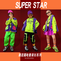 Childrens dress street dance hiphop suit boy hip hop tide dress girl jazz dance performance boy show tide suit