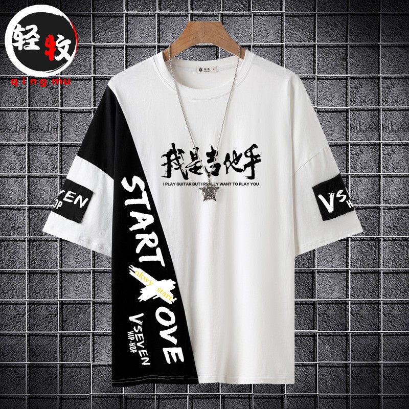 Sewing Machine Band Rock Singer Bassist Drummer Keyboardist Guitarist Short Sleeve T-Shirt Men's Loose Fit Tee Top Sewing Machine Band Rock Singer Bassist Drummer Keyboardist Guitarist Short Sleeve T-Shirt Men's Loose Fit Tee Top