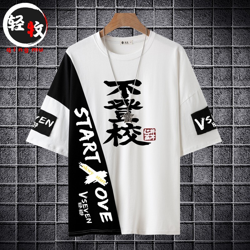 Crying Girls Band Clothes Girls Band Cry Iwaki Renka Doesn'T Go to School Short Sleeve T-Shirt Unisex Clothes