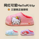 Hello Kitty, детские тапочки, зимняя обувь, нескользящие туфли