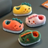 Детские зимние тапочки для мальчиков, нескользящая удерживающая тепло мультяшная детская детская сумка