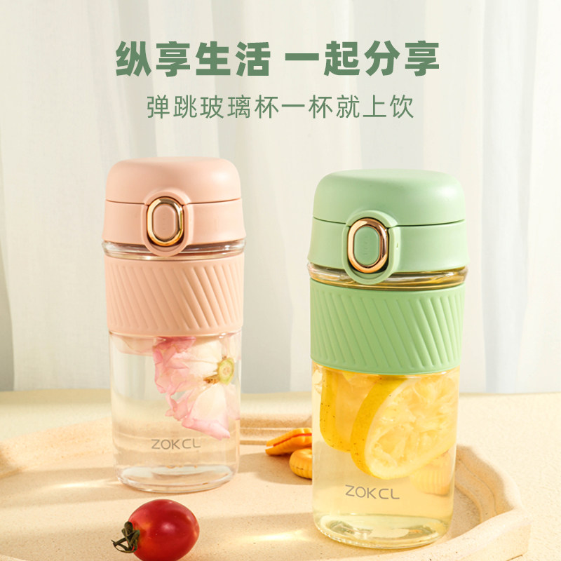 Zhug Guo heat-resistant glass lady high value office cup with tea partition and simple in bubble tea cup
