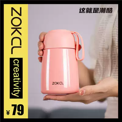 Zhuo Ke 316 stainless steel thermos cup female cute mini fresh portable student water cup drop-proof cup