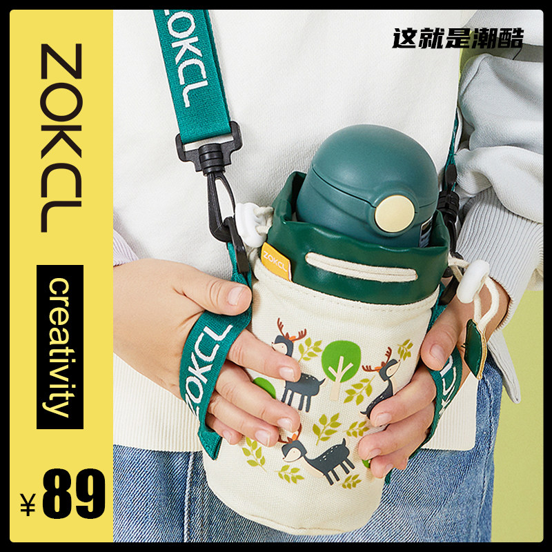 ZOKCL Zhuoke Children's Thermos 316 Stainless Steel Water Cup Cute Cartoon High Color Value Special Suction Cup for Students