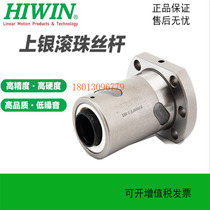 HIWIN of Taiwan on the ball screw R1605 2005 2505 3205 4005 10 5010 6310