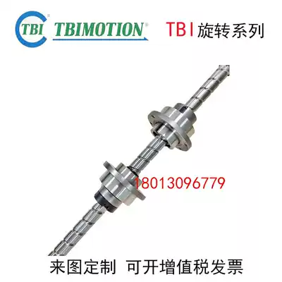 TBI ball screw rotary spline nut screw set RFBY01616 RLBF016 model full inquiry customer service