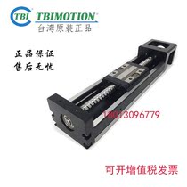 Taiwan imported TBI linear slide module single axis robot KP26 33 46 ordinary graded motor photoelectric