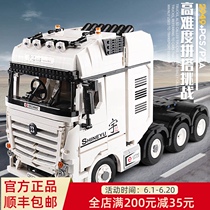 LEGO moc Mercedes-Benz heavy truck Hong Kong Yu Kee workshop remote control assembly model Adult difficult building blocks