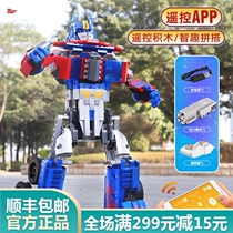 Yuxing Lego transformers car robot boy assembly building blocks Childrens educational toy model gift