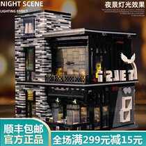 Yuxing Creative series Light bar City street view architecture Adult difficult assembly building block toy legao
