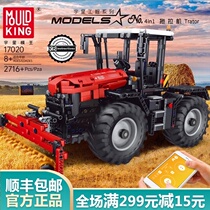 Yuxing LEGO machinery group remote control tractor adult difficult assembly building block toy heavy mechanical engineering vehicle