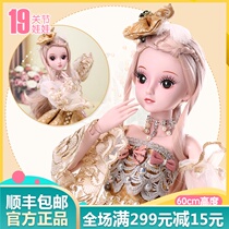 Demi bjd Doll set Girl Fairy Princess Gift box Dressup wedding dress 60cm Childrens toy gift