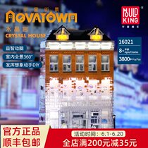 Yuxing Crystal Palace Lego moc street view building block building Large model lighting assembly adult difficult toys