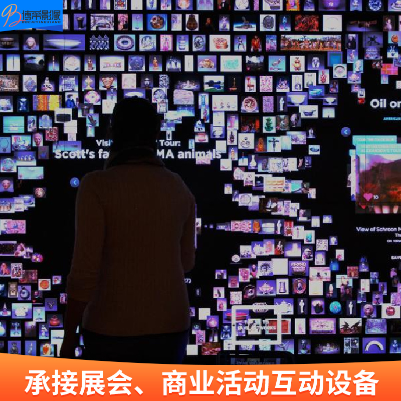 Flow wall waterfall wall large screen interactive multi-touch Photo Wall 3D photo display wall Exhibition Hall exhibition hall equipment