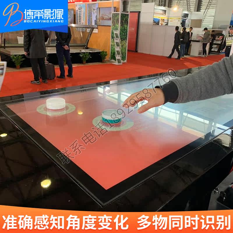 Touch All multi-point interactive AR intelligent object scanning recognition module system capacitive screen physical recognition table