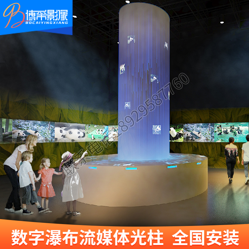 Streaming dynamic picture 3D interactive holographic projection digital waterfall flow information interaction column waterfall tree display system