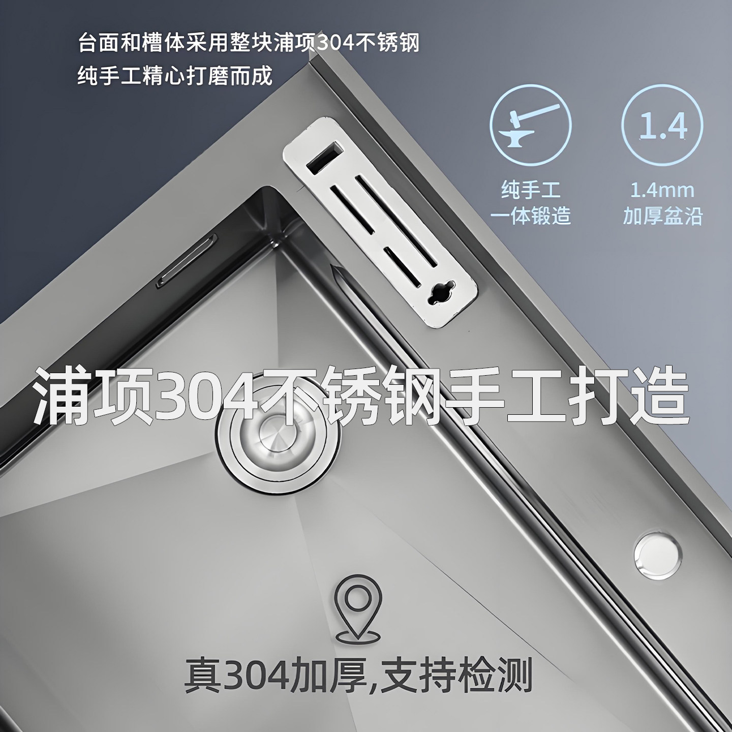 Blue Mars Integrated Sink and Disinfection Machine for Home Use, Stainless Steel Large Single Basin, Ultrasonic Double Basin