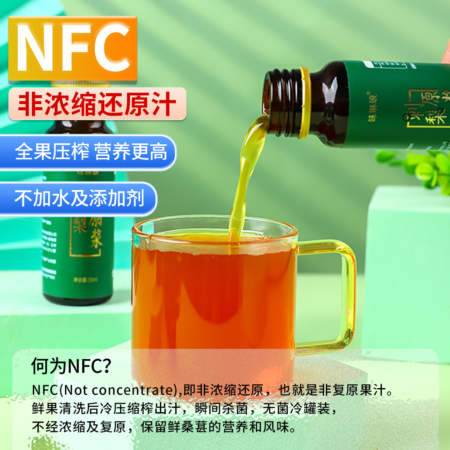 春节购买味琳琅刺梨原浆，有哪些注意事项？