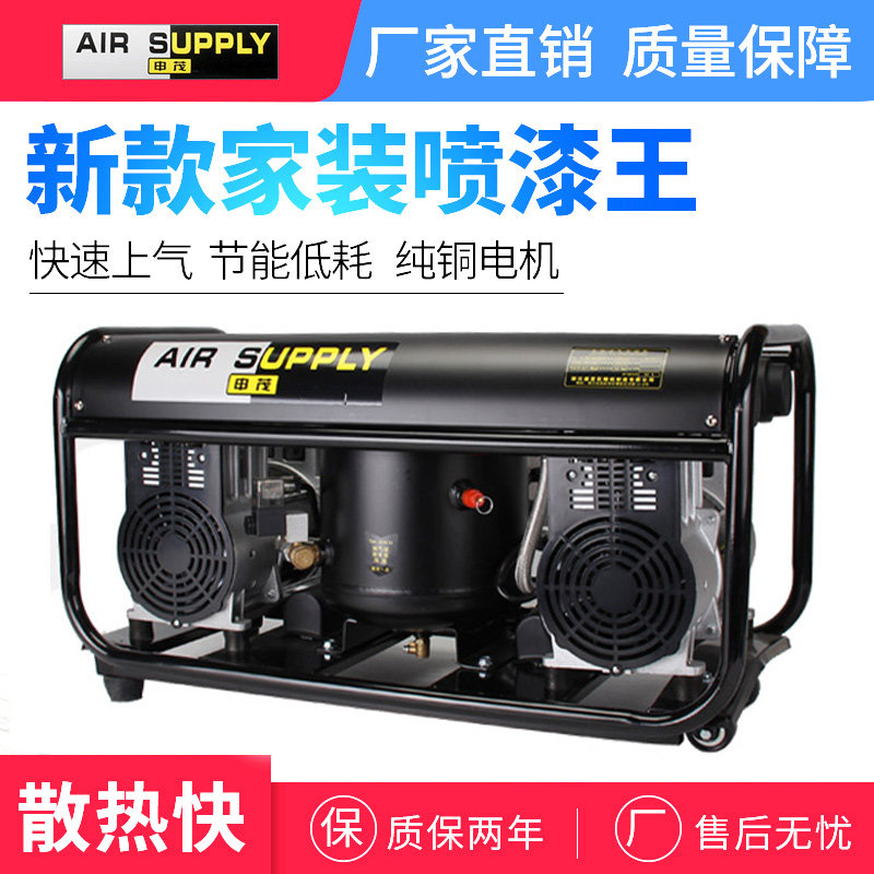 Shenmao oil-free silent air compressor small high-pressure spray paint air pump 220V woodworking home decoration air pump compressor - Taobao