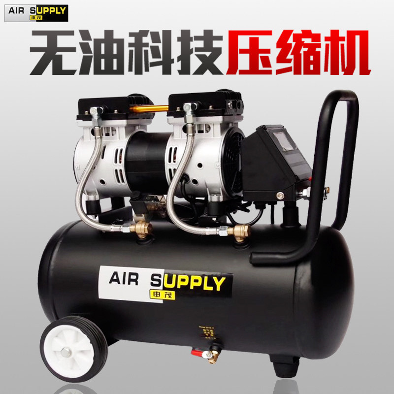 Shenmao low noise oil-free air compressor air pump 220V high pressure paint woodworking decoration air pound air compressor