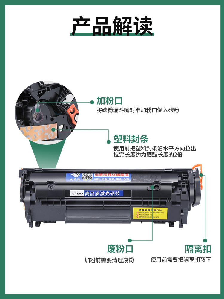 Compatible with Hp 1015 Toner Cartridge Hp1015 Printer Toner Cartridge Hp Laserjet 1015 Laser Printer Refillable Toner Cartridge Q2612A Toner Cartridge 2612 Toner Cartridge Hp12A Drum