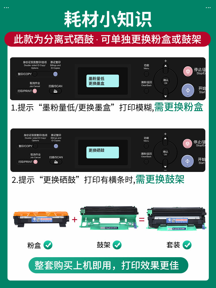 Compatible with Brother Dcp1518 Toner Cartridge, Brother 1518 Ink Cartridge, Brother Black and White Laser Printer Dcp1518 Toner Drum, Compatible with Brother Original Toner Cartridge Tn1035 High-Capacity Eco-Friendly Toner Cartridge
