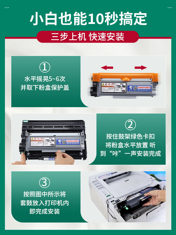 Compatible with Brother 2700Dw Toner Cartridge, Refillable with Toner, Refillable Toner Cartridge Mfc-L2700Dw, Toner Cartridge, Brother Laser Printer Cartridge L2700D, All-In-One Copier Toner Cartridge