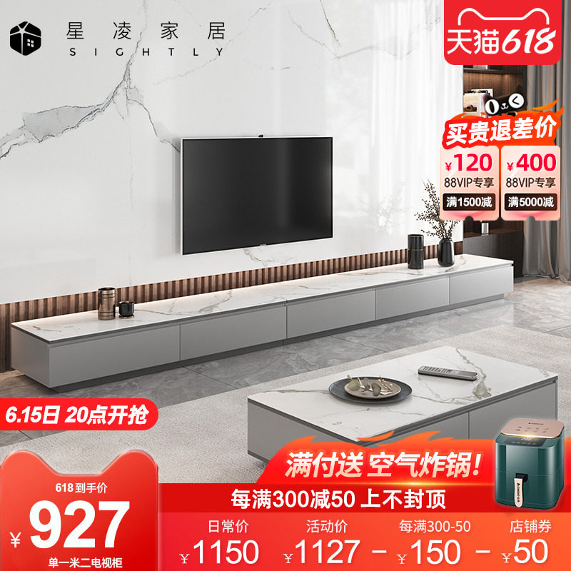 Rock Plate TV Cabinet Tea Table Composition Living Room Marble Background Wall Ground Cabinet Light Lavish Modern Minimalist Desk Cabinet Short Cabinet