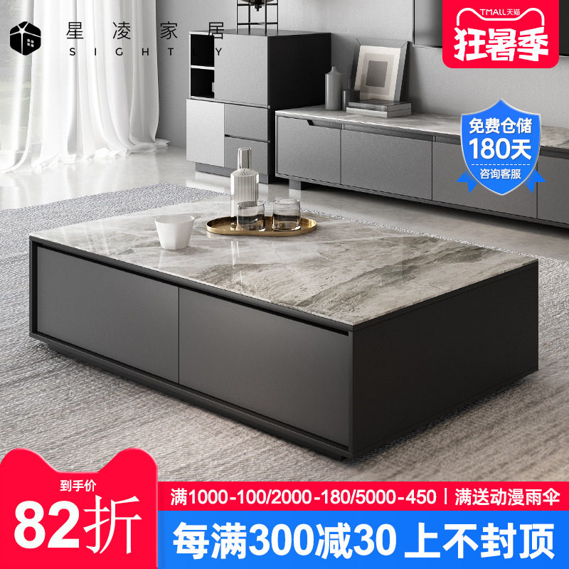 Nordic Light Extravagant Modern Rock Plate Tea Table TV Cabinet Composition Small House Type Bright Light Rockboard Tea Table Living Room Home