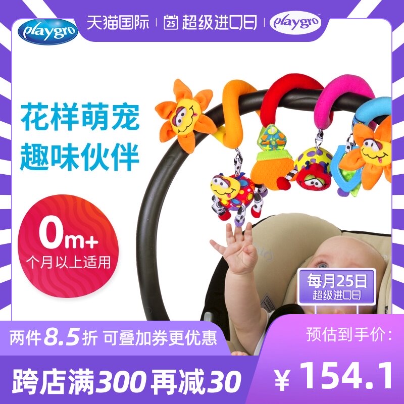 Playgro Insect garden bed around the bed hanging baby stroller pendant Bed head rattling puzzle plush toy