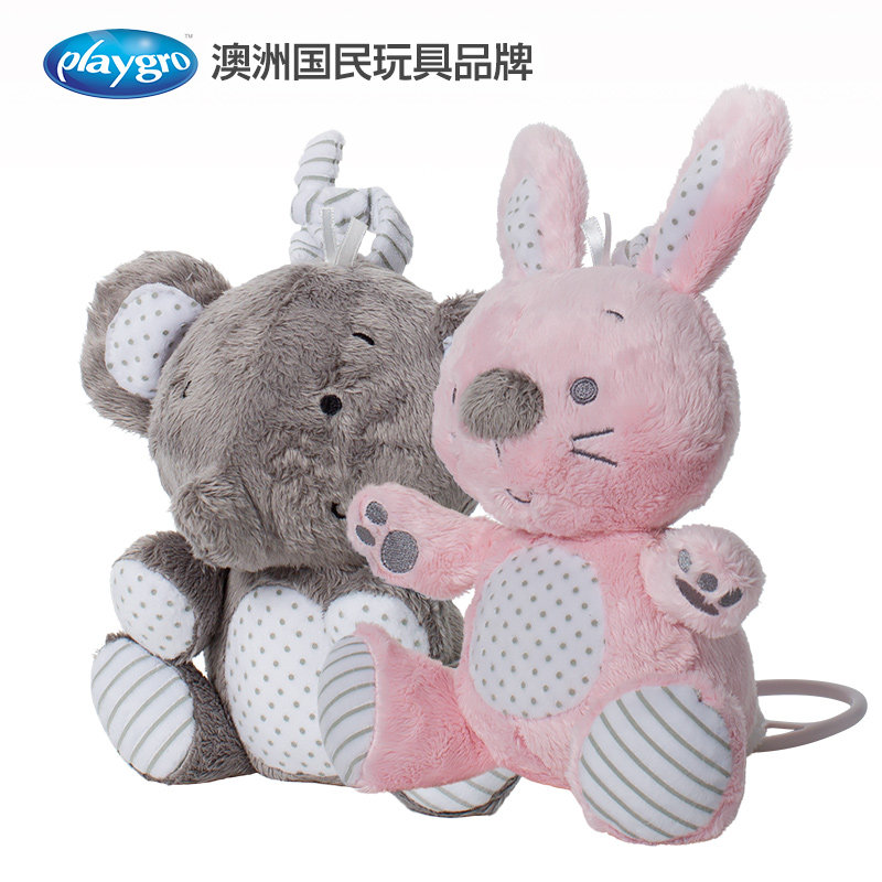 Playgro baby music doll cute singing short plush appease sleep enlightenment educational toys