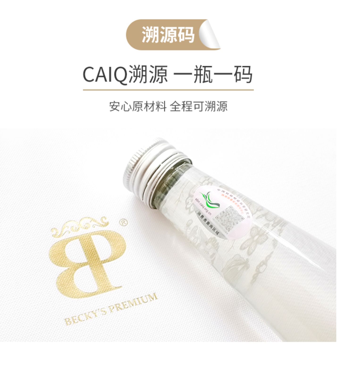 宠爱之水即食冰糖燕窝饮品金丝燕窝水