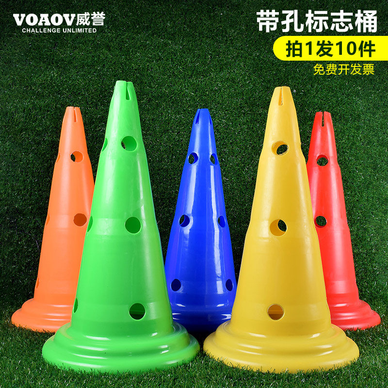 Football training equipment logo barrel with hole hurdle flag cone agile circle basketball training obstacle cone