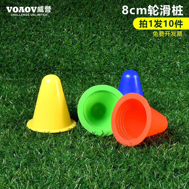 Wheel Slip Pile Training Mark Barrel Thickened Windproof Roadblock Cup Foot Javi Skates Barrier Pile Corner Marker Barrier Prop