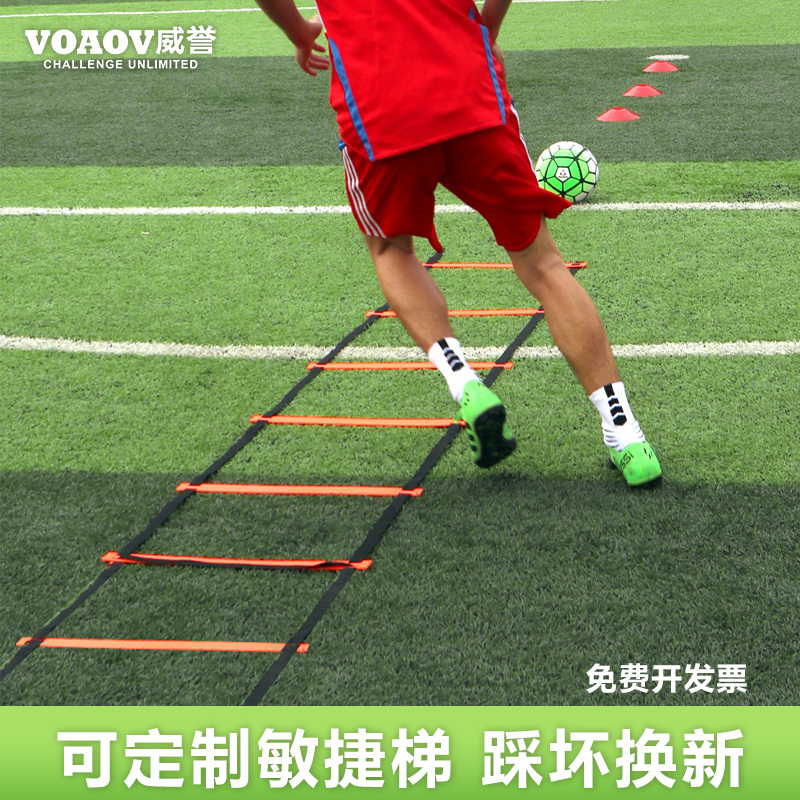 Soccer Training Agile Ladder Soft Ladder Rope Basketball Foot Equipment Kids Grid Jump Bar Assist Physical Fitness Rope Ladder
